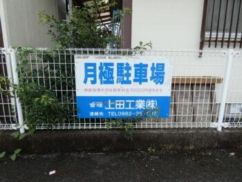 (外観)