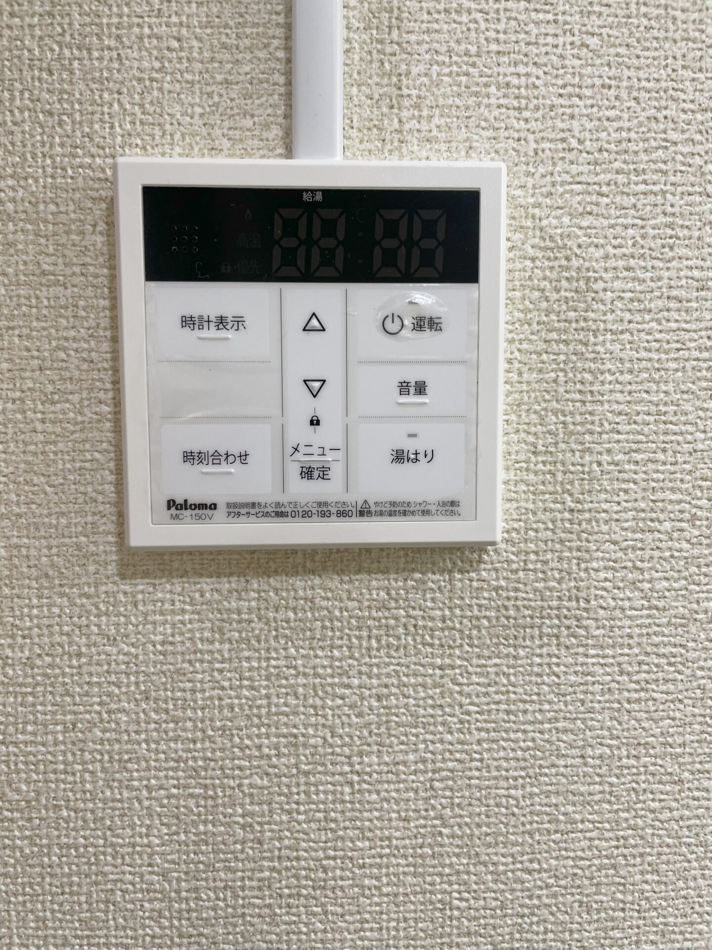 同仕様の画像となります。 同仕様の画像となります。