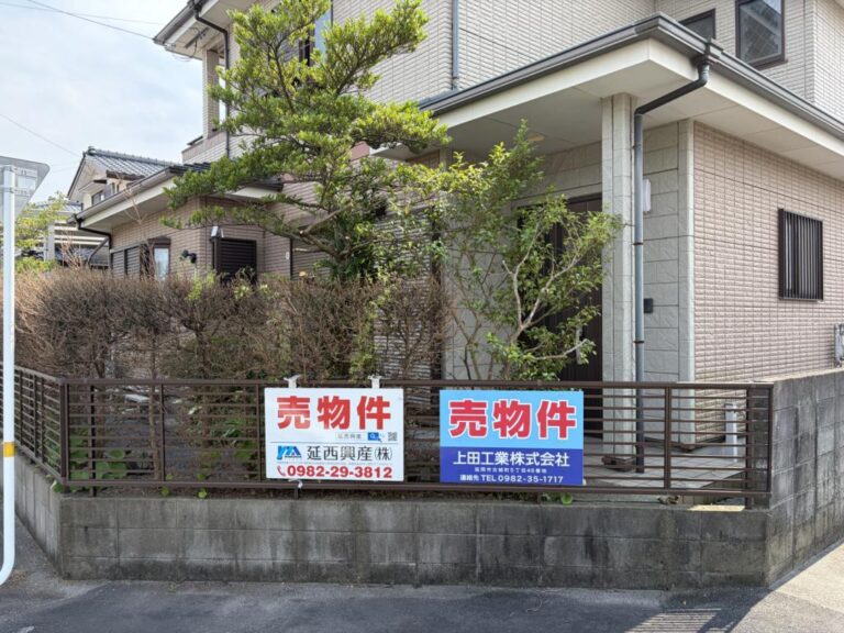 この看板が目印