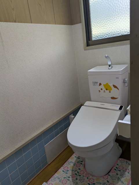 トイレ トイレ