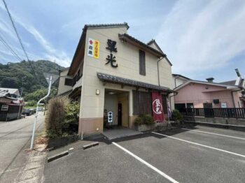 (外観) (外観)