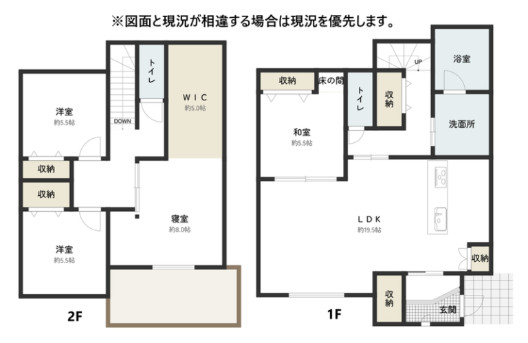 (間取)